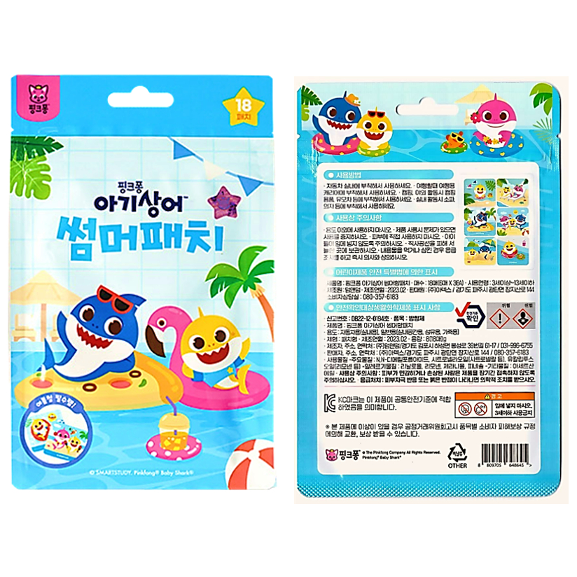 [HỒNG] Miếng dán mùa hè Pinkfong BabyShark 18ea Nhãn dán túi quần áo