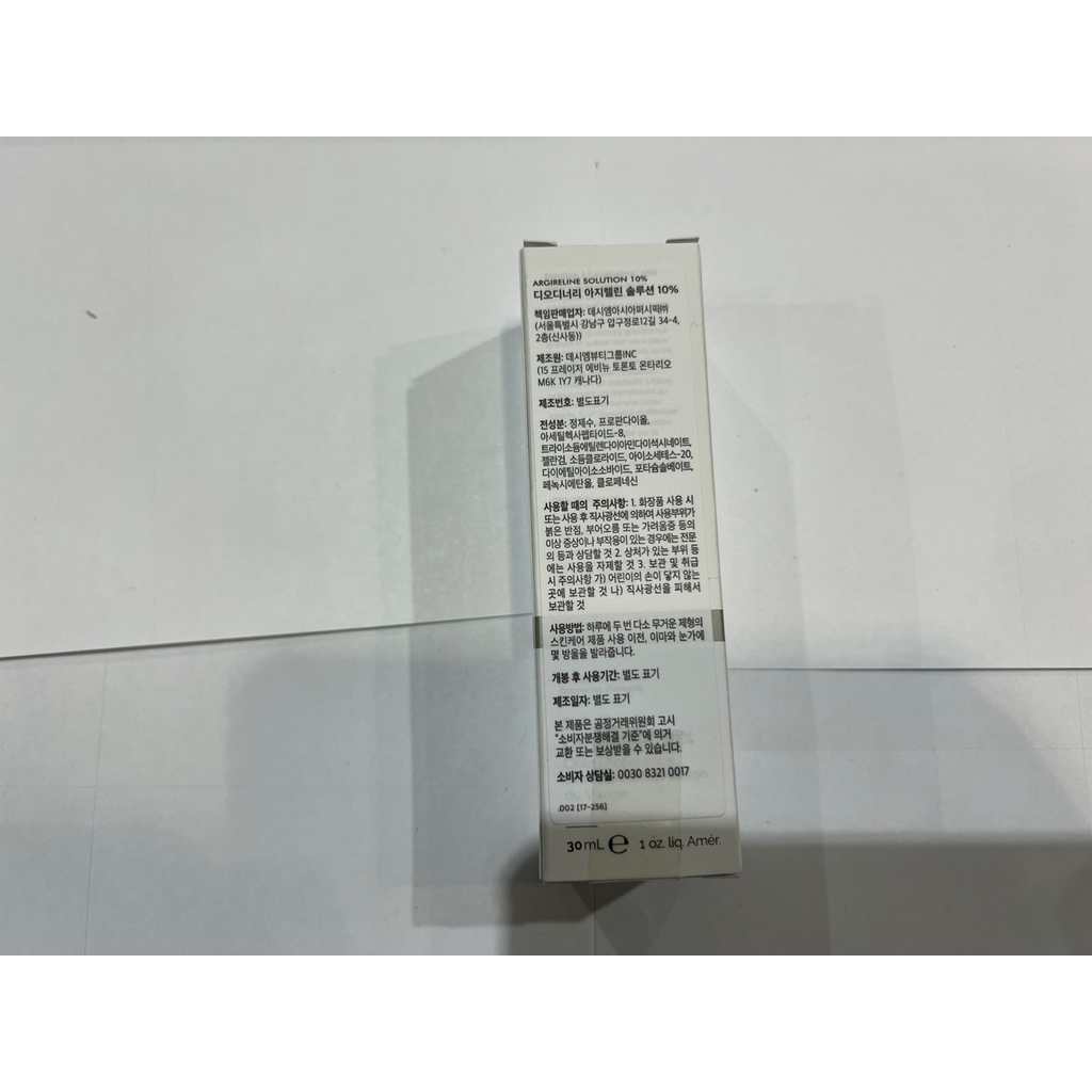 THE ORDINARY Tinh Chất Dưỡng Da Argire 10% 30ml