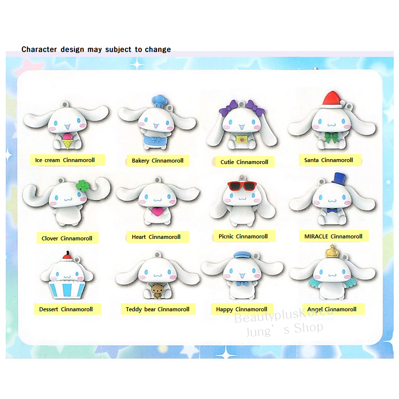 [Sanrio] CINNAMOROLL Phụ kiện quyến rũ túi 1P ngẫu nhiên đáng yêu