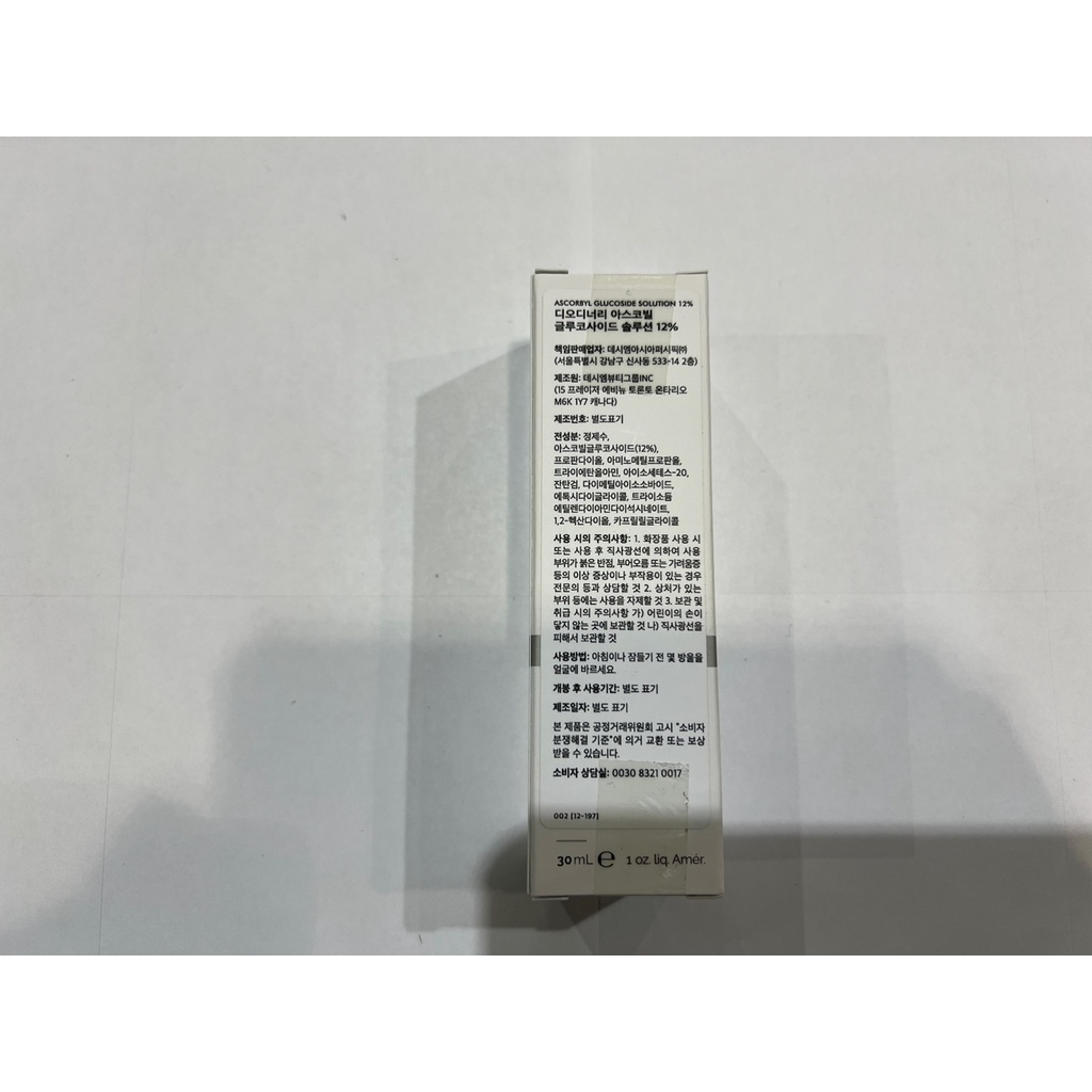 [The Ordinary] Dung Dịch Ascor-byl Gluco-side Solution 12% 30ml