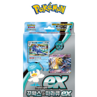 Bộ Thẻ Bài Pokemon Scarlet & Violet Sprigatito Lucario & Fuecoco Ampharos & Quaxly Mimikyu
