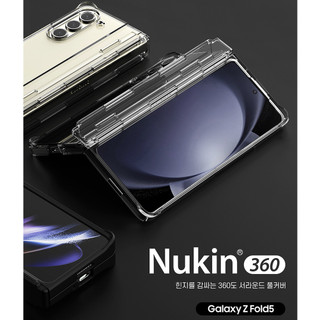 Ốp Điện Thoại Trong Suốt Bảo Vệ 360 Độ Cho galaxy z fold 5 / fold5 Mờ / matte