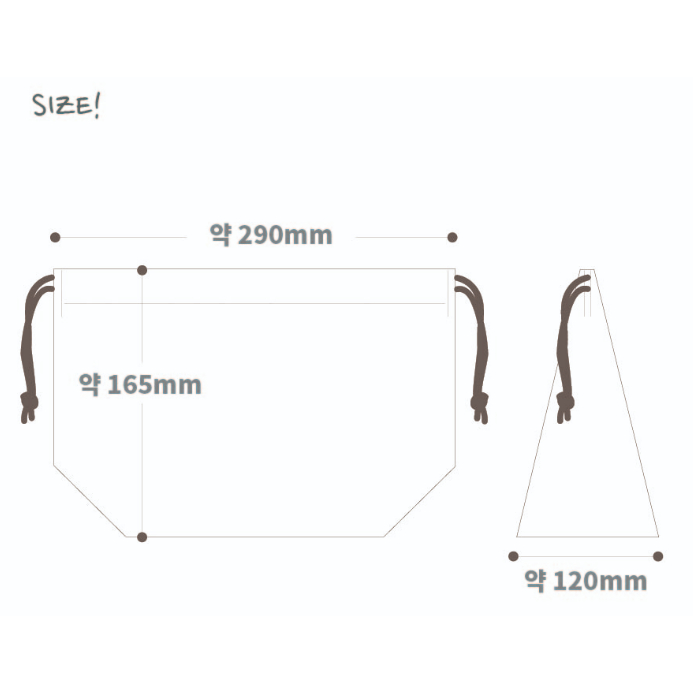 Túi Dây Rút Đựng Hộp Cơm Trưa KB7 Kích Thước 29X16.5X12Cm