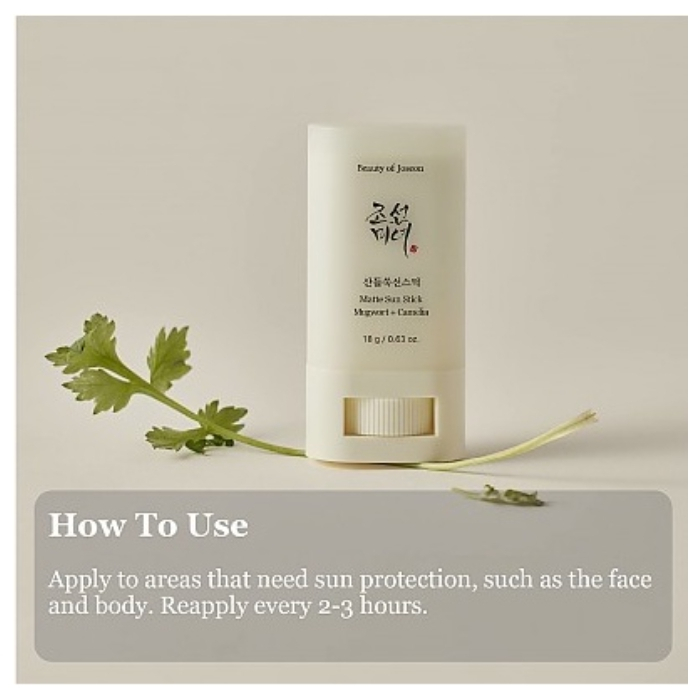 Matte Sun Stick: Mugwort + Camelia (SPF 50 + PA + + + +) - 18g