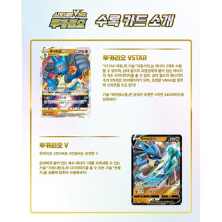 Bộ 60 Thẻ Bài Pokemon VSTAR Lucario & Darkrai
