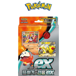 Bộ Thẻ Bài Pokemon Scarlet & Violet Sprigatito Lucario & Fuecoco Ampharos & Quaxly Mimikyu