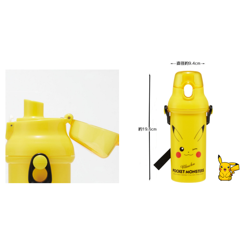 Bình Nước 23 Ngăn 480ml Psb5Sanang Hình Pikachu