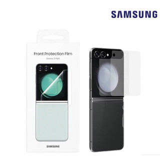 Phim Bảo Vệ Mặt Trước Samsung 2 Chiếc Cho galaxy z flip 5 6 / flip5 Chính Hãng Chính Hãng zflip6 flip6