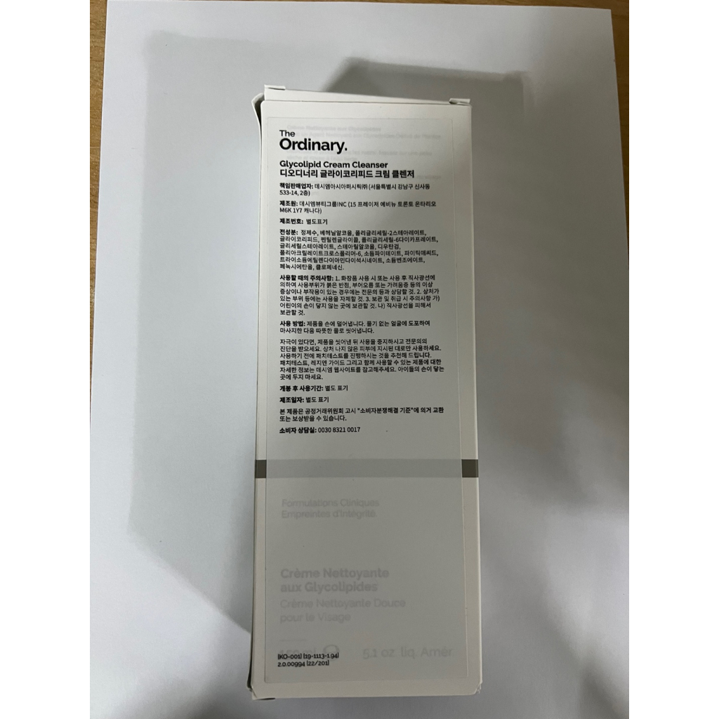 Sữa Rửa Mặt Glycolipid The Ordinary 150ml