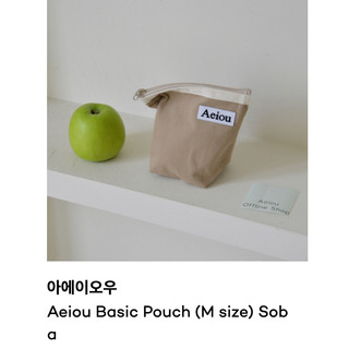 Aeiou Túi Cơ Bản (Cỡ M) - 50 Loại Chanh Hồng Xanh Lam Hàn Quốc