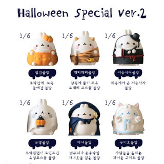 Mô Hình Nhân Vật Molang Creepy Phong Cách Halloween