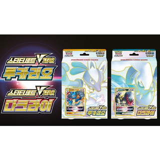 Bộ 60 Thẻ Bài Pokemon VSTAR Lucario & Darkrai