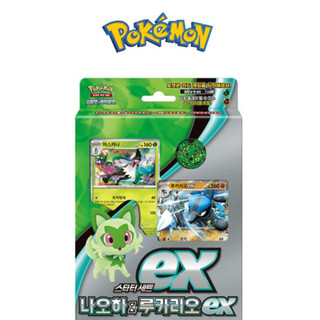 Bộ Thẻ Bài Pokemon Scarlet & Violet Sprigatito Lucario & Fuecoco Ampharos & Quaxly Mimikyu