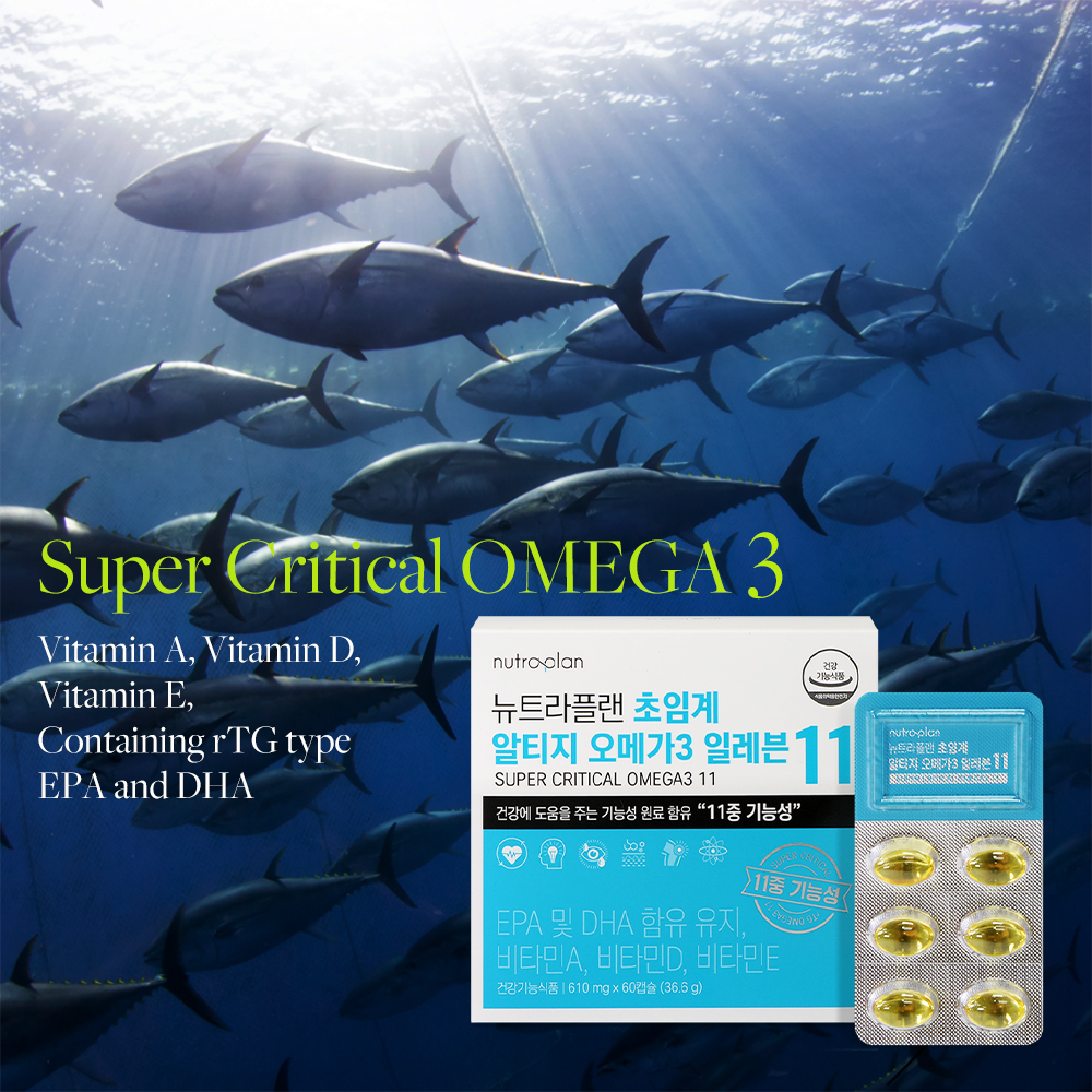 Rtg omega3 beauty bổ sung epa dha vitamin a vitamin d vitamin e 610mg x