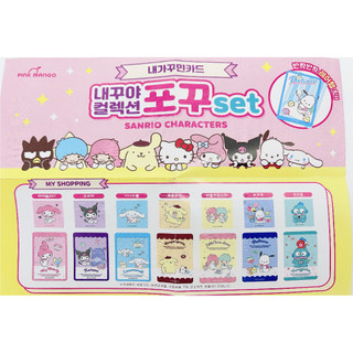 Sanrio Bộ Túi Đựng Ảnh Trang Trí Xinh Xắn