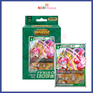 Bộ bài khởi đầu Cookie Run Braverse TCG Terrabaum
