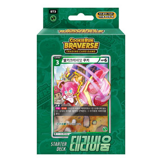 Bộ bài khởi đầu Cookie Run Braverse TCG Terrabaum