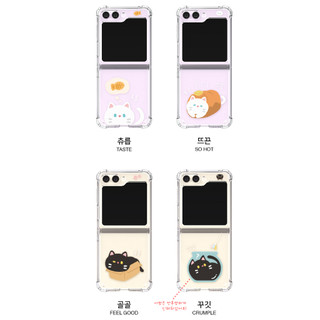 Dễ Thương Ốp Lưng Trong Suốt Cho galaxy z flip 5 / flip5
