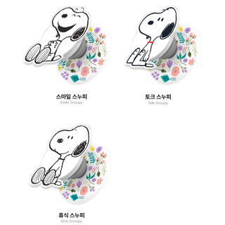 Kẹp Nam Châm Gắn Điện Thoại Hình snoopy / Đậu Phộng - acryl tok