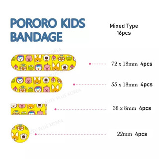 [Paroro] Băng trẻ em SV Loại tiêu chuẩn Hỗn hợp 16 chiếc