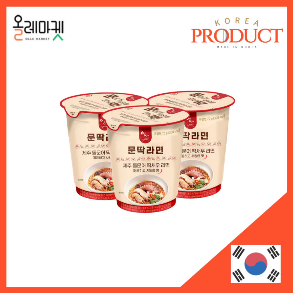 Olle MARKET Jeju Only Mundidak Cup Ramyeon 70g x 3 chiếc Octopus Tôm ...