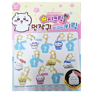 Vòng chìa khóa hình bí mật Chiikawa 1 gói
