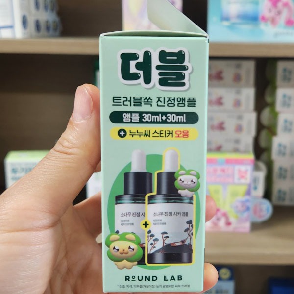 OLIVE YOUNG EDITION [30ml x 30ml] Ống dưỡng ẩm cây thông (Chăm sóc da Hàn Quốc, Làm đẹp Hàn Quốc, K-Beauty)