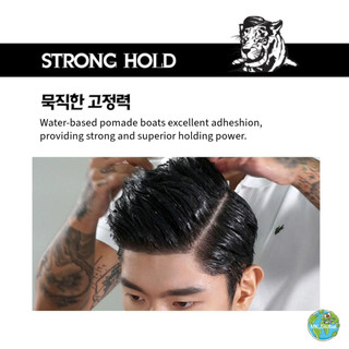 [Dashu] Classic Tiger Lage Pomade Hair Wax 168ml - Strong Hold Styling, Water-Based