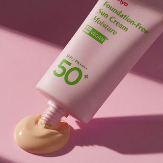 [Ma: nyo] Kem chống nắng không kem nền 50ml