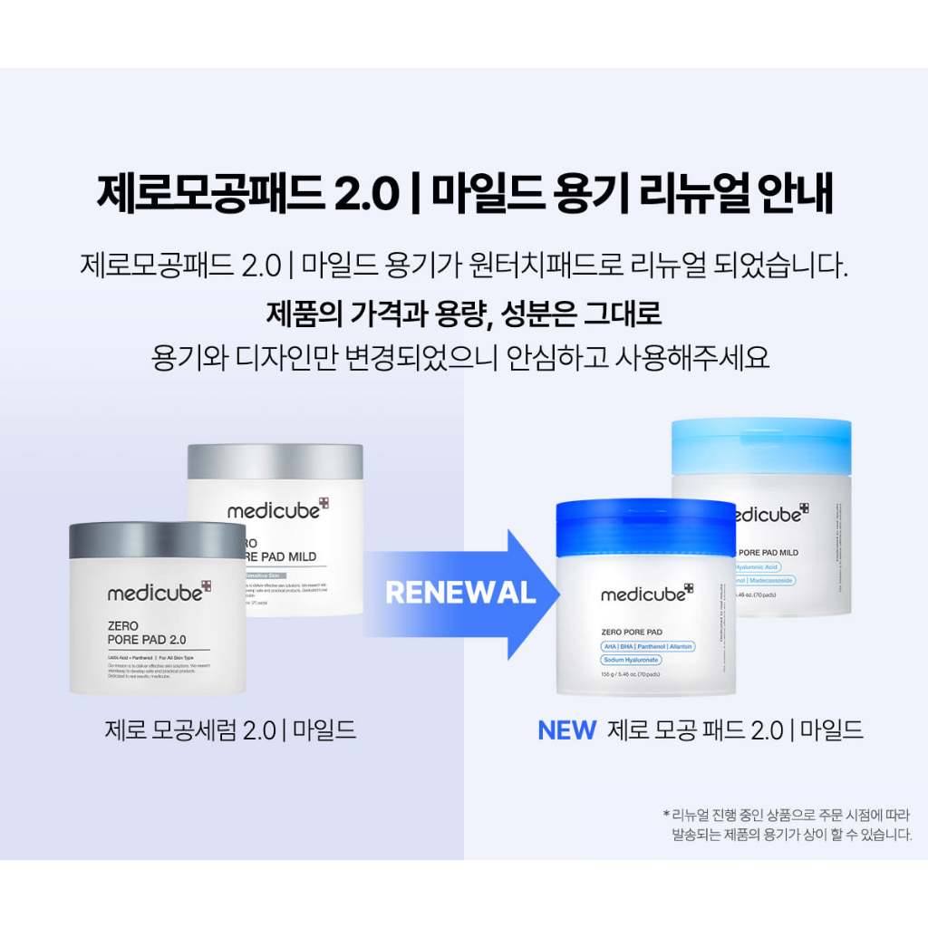 Toner làm sạch lỗ chân lông MEDICUBE ZERO PORE PAD 2.0 155g 70 tờ