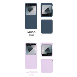 Vỏ bản lề thạch cho vỏ galaxy z flip 6 5 (4 màu) / vỏ flip6