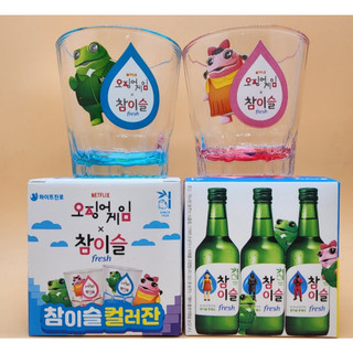 Jinro Squid Game Color Soju Shot Glass soju cup 2p (cốc đôi cóc)