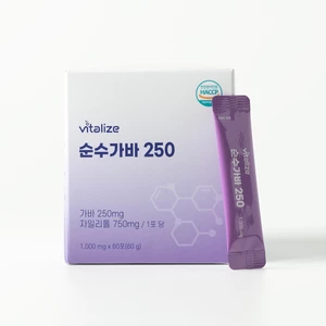 Vitalize Gaba 250 Xylitol