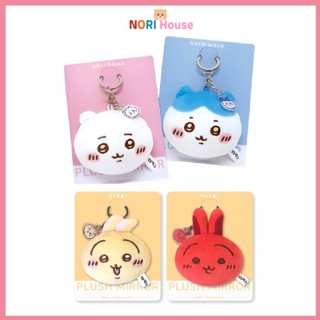 Móc khóa gương sang trọng Chiikawa 2 loại Chiikawa Hachiware