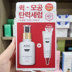OLIVE YOUNG EDITION [Serum 40ml + kem dưỡng mắt 10ml] Pro Shot Colla juvenation Lift 4 Serum (Chăm sóc da Hàn Quốc, Làm đẹp Hàn Quốc, K-beauty)
