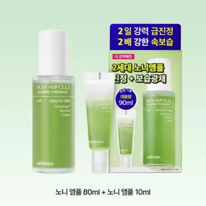 Celimax The Real Noni Energy Serum, thế hệ thứ 2 - 10ml | 30ml | 80ml | 90ml
