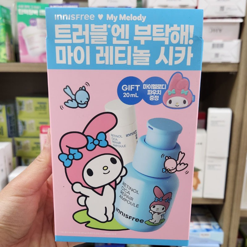 OLIVE YOUNG EDITION [30ml + 20ml] Retinol Cica Repair Ampoul (Chăm sóc da Hàn Quốc, Làm đẹp Hàn Quốc, K-Beauty)