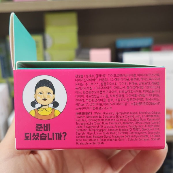 [Squid Game Collabo] Miếng dán mắt Collagen vàng 60 miếng