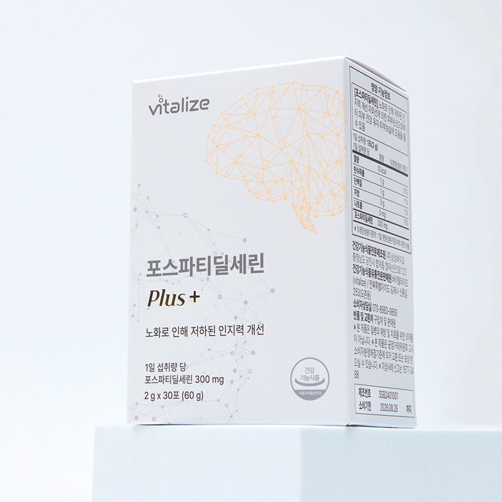 Nước uống bột VITALIZE Phosphatidylserine Plus