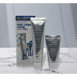 [S.NATURE] Kem Dưỡng Ẩm Aqua Squalane 60ml + 30ml – Dưỡng Ẩm Chuyên Sâu, Dịu Nhẹ Cho Da Nhạy Cảm