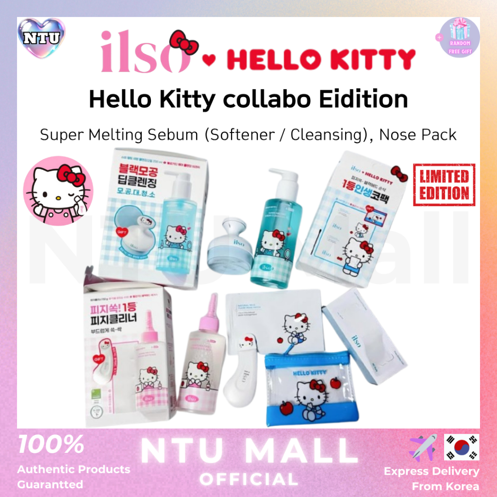 [ilso x Hello Kitty] Gói mũi Hello Kitty colllabo Eidition Super ...