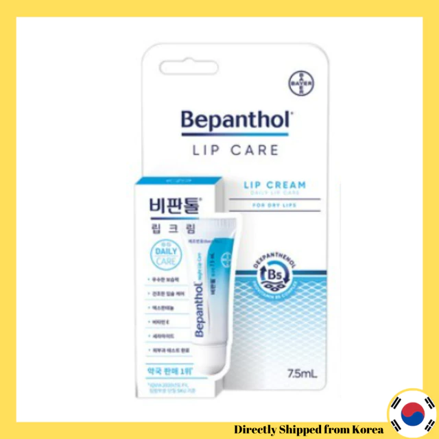 [Bayer] Kem dưỡng môi chăm sóc ban đêm Bepanthol 7.5ml