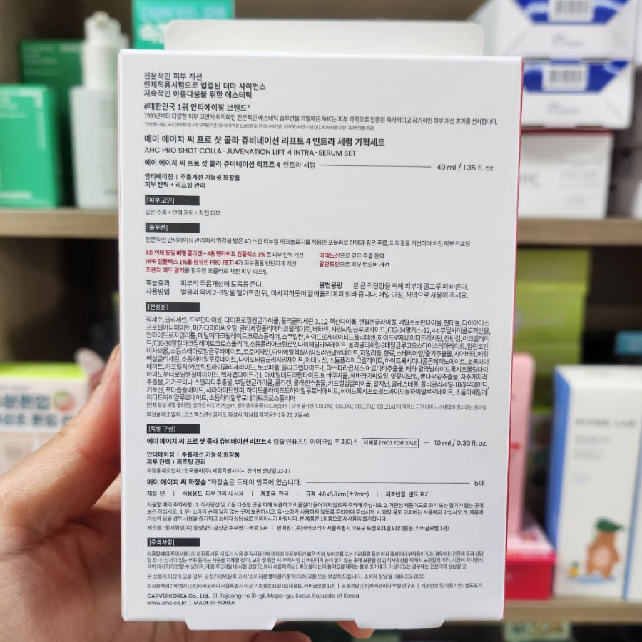 OLIVE YOUNG EDITION [Serum 40ml + kem dưỡng mắt 10ml] Pro Shot Colla juvenation Lift 4 Serum (Chăm sóc da Hàn Quốc, Làm đẹp Hàn Quốc, K-beauty)
