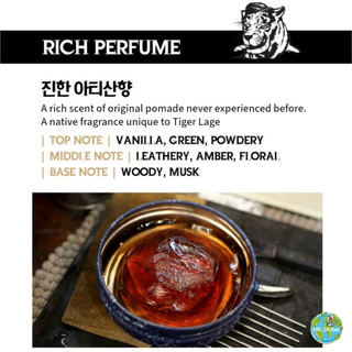 [Dashu] Classic Tiger Lage Pomade Hair Wax 168ml - Strong Hold Styling, Water-Based