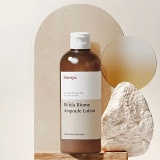 [Ma: nyo] Kem dưỡng da Bifida Biome Ampoule 300ml từ Hàn Quốc