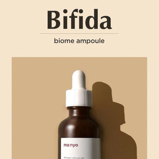 [Ma: nyo] Bifida Biome Complex Ampoule 50ml Từ Hàn Quốc