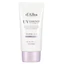 Kem chống nắng Waterfull 50ml SPF 50 + PA + + + +