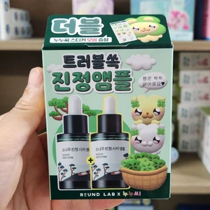 OLIVE YOUNG EDITION [30ml x 30ml] Ống dưỡng ẩm cây thông (Chăm sóc da Hàn Quốc, Làm đẹp Hàn Quốc, K-Beauty)