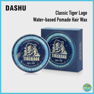 [Dashu] Classic Tiger Lage Pomade Hair Wax 168ml - Strong Hold Styling, Water-Based