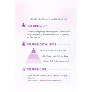 [Kerasys] Dầu gội & Dầu xả nước hoa Elegance Amber – Hương hoa (600ml) / [Kerasys] Elegance Amber Perfume Shampoo & Rinse – Floral Scent (600ml)